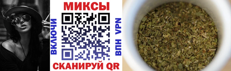 Бутират Butirat  Купить  Самара 