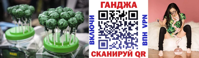 Купить закладки  Самара  Еда ТГК конопля 