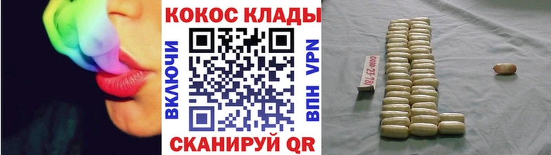 COCAIN Эквадор  Купить  Самара 