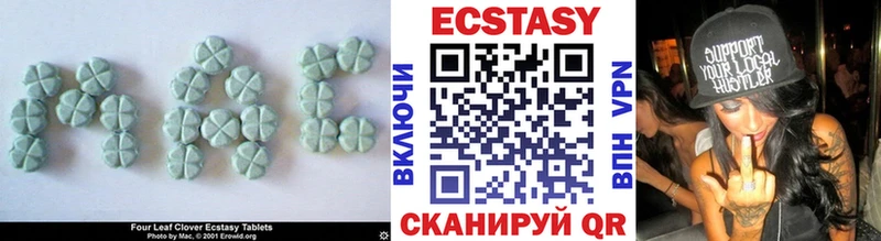 Экстази louis Vuitton  Купить закладки  Самара 
