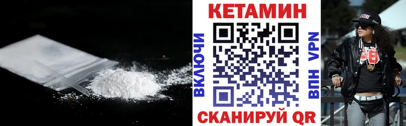 Купить  Самара  КЕТАМИН ketamine 