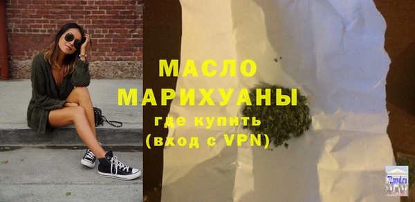 apvp Бугульма