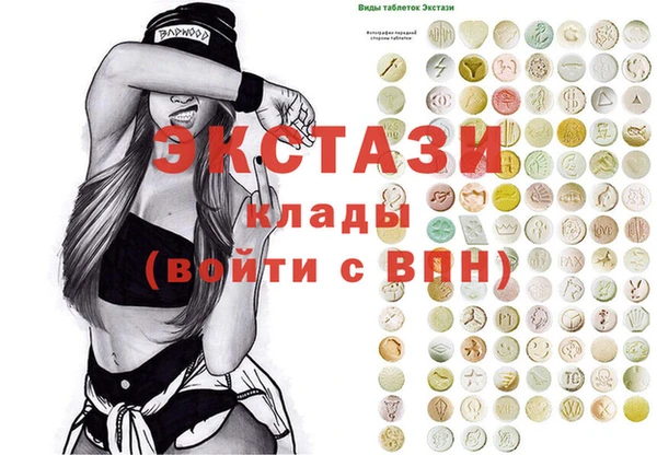 герыч Бронницы