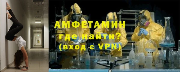 скорость mdpv Бородино