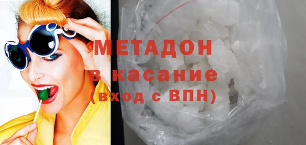apvp Бугульма