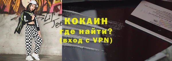 герыч Бронницы