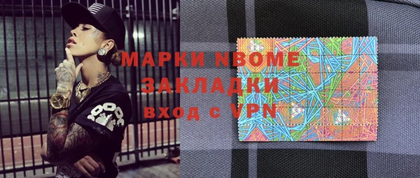 скорость mdpv Бородино