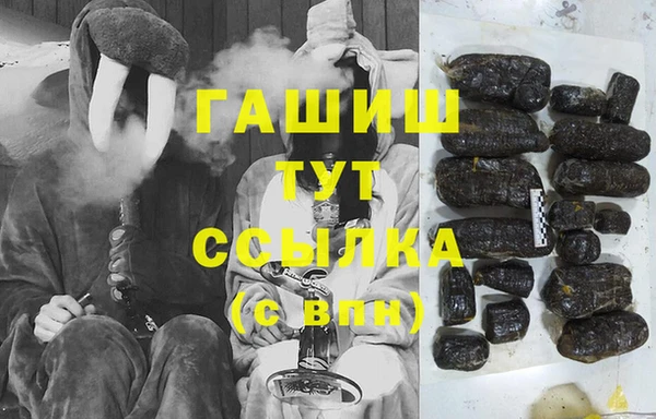 герыч Бронницы