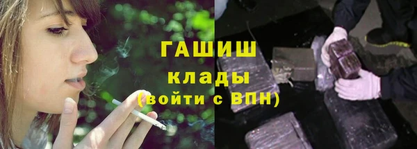 герыч Бронницы