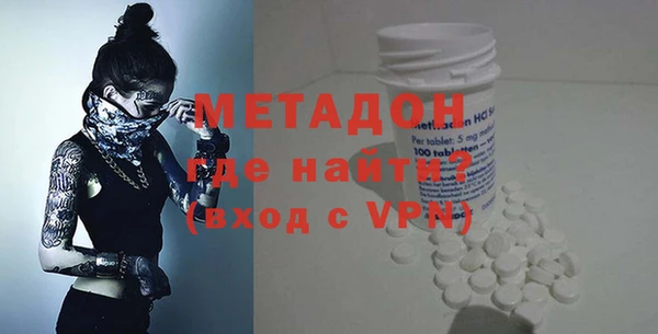 герыч Бронницы