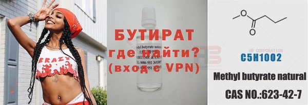 герыч Бронницы