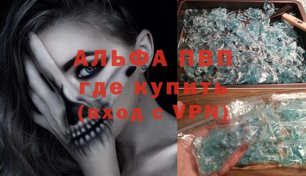 apvp Бугульма