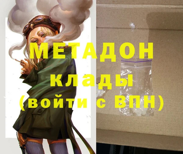 apvp Бугульма