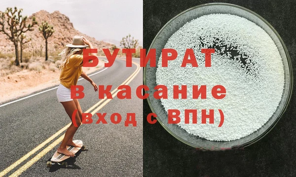 герыч Бронницы