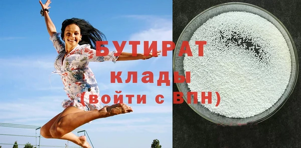 герыч Бронницы