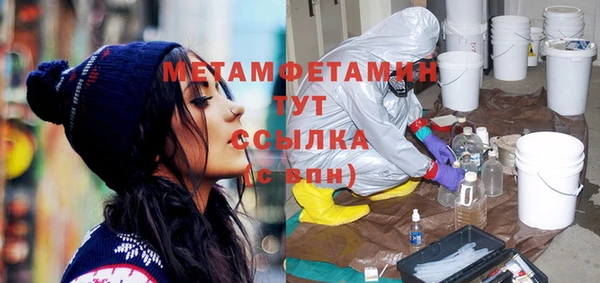 apvp Бугульма