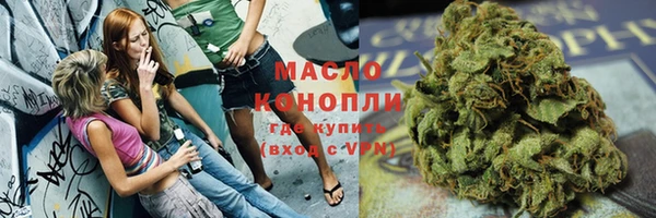 герыч Бронницы