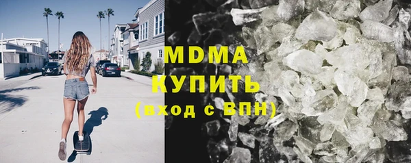 герыч Бронницы
