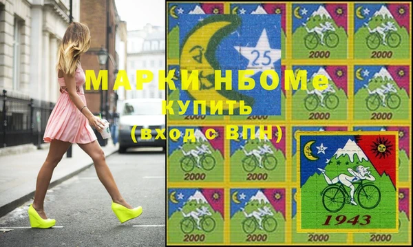 apvp Бугульма