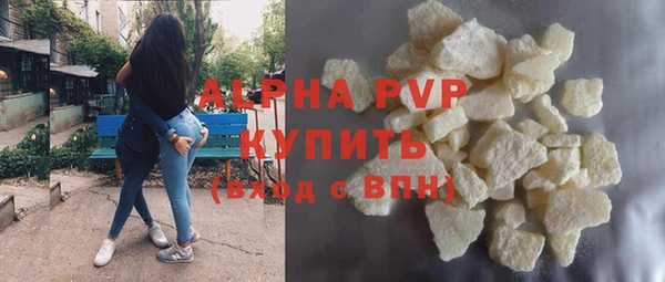 apvp Бугульма