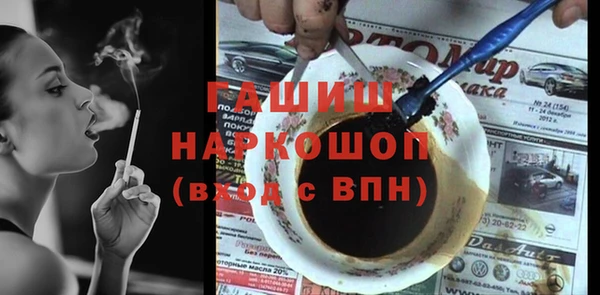 герыч Бронницы