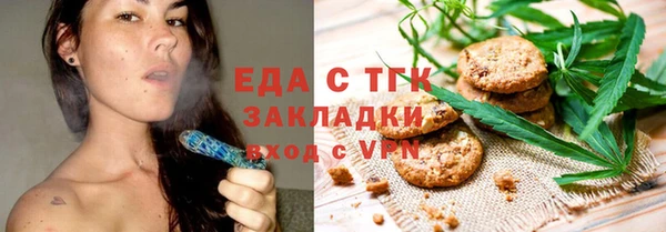 скорость mdpv Бородино