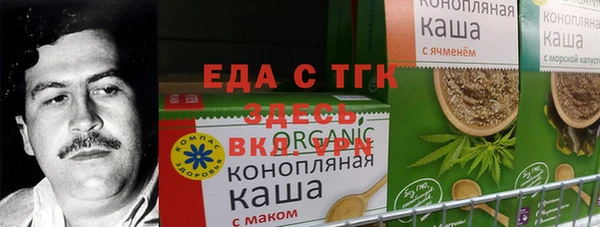 скорость mdpv Бородино