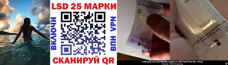 Наркотические марки 1,8мг  Купить где  Самара 