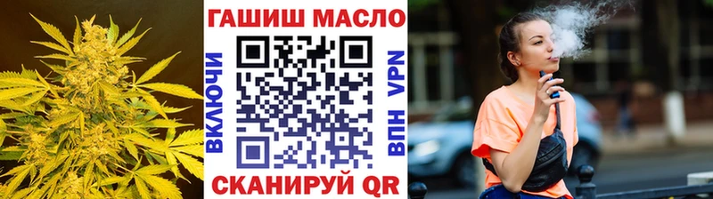 Купить где  Самара  Дистиллят ТГК вейп 
