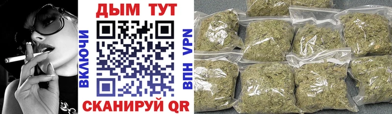 Бошки Шишки индика  Купить закладки  Самара 